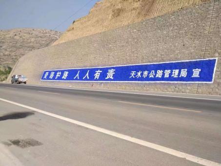 鲁甸墙体广告的地理位置选择的重要性