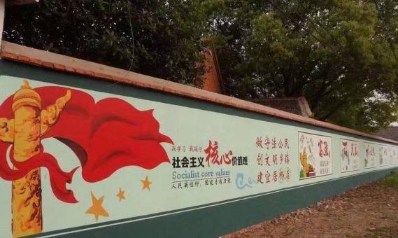 鲁甸墙体广告之彩绘