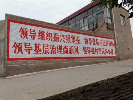 鲁甸墙体广告的发展趋势如何