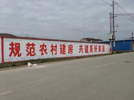 鲁甸墙体广告投放需要注意的三点