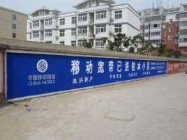 鲁甸如何打造能够“让人记住”的广告