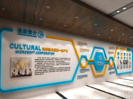 鲁甸企业形象墙的作用