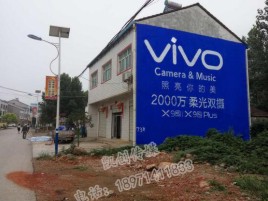 鲁甸墙体广告位置选择重要性