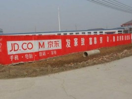 鲁甸户外墙体广告效果听得见