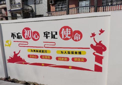 鲁甸美丽乡村文化墙价格怎么样