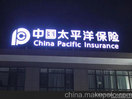 鲁甸背光发光字原来有这么多优势,难怪有眼光的客户都选它