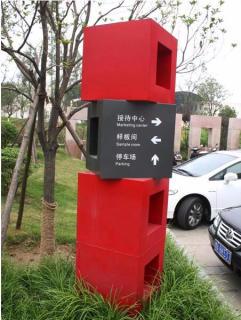 在鲁甸，怎样才能选择一家好的墙体广告公司？