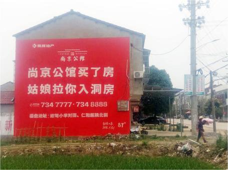 鲁甸做户外墙体广告，一定要避开这4大雷区