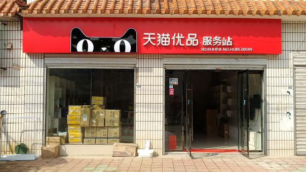 鲁甸门头招牌怎么装修才最吸引人