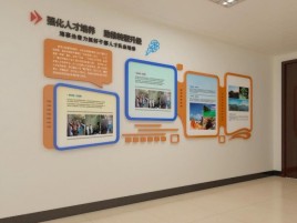 鲁甸企业文化墙的重要性