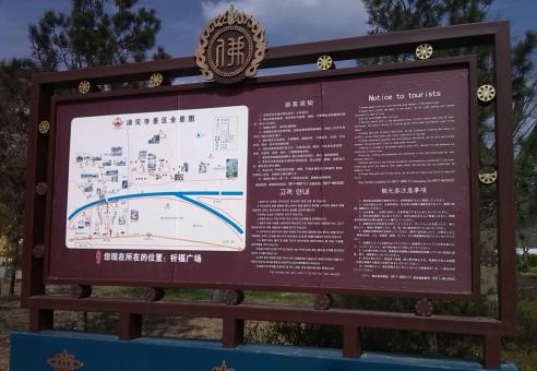 鲁甸标识标牌的类别有哪些？怎么区分有依据？