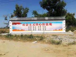 鲁甸墙体彩绘环保吗？有哪些优点呢？