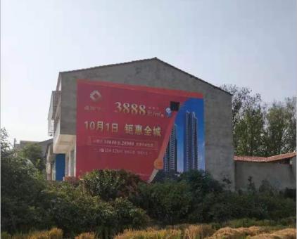 鲁甸墙体广告发布的关键问题