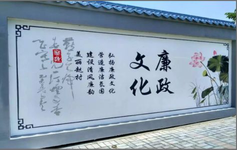 鲁甸文化墙可以用哪些字体你知道吗？