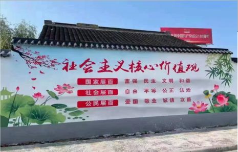 鲁甸墙体彩绘材料