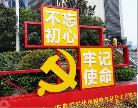 鲁甸标识标牌雕刻工艺的四个窍门