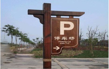 鲁甸制作标识牌需要注意什么？