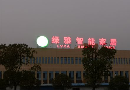 鲁甸楼顶冲孔发光字是怎么安装的?