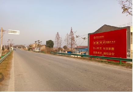 鲁甸墙体广告是如何印刷的？