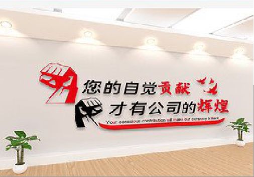 鲁甸企业文化墙装在哪里合适？