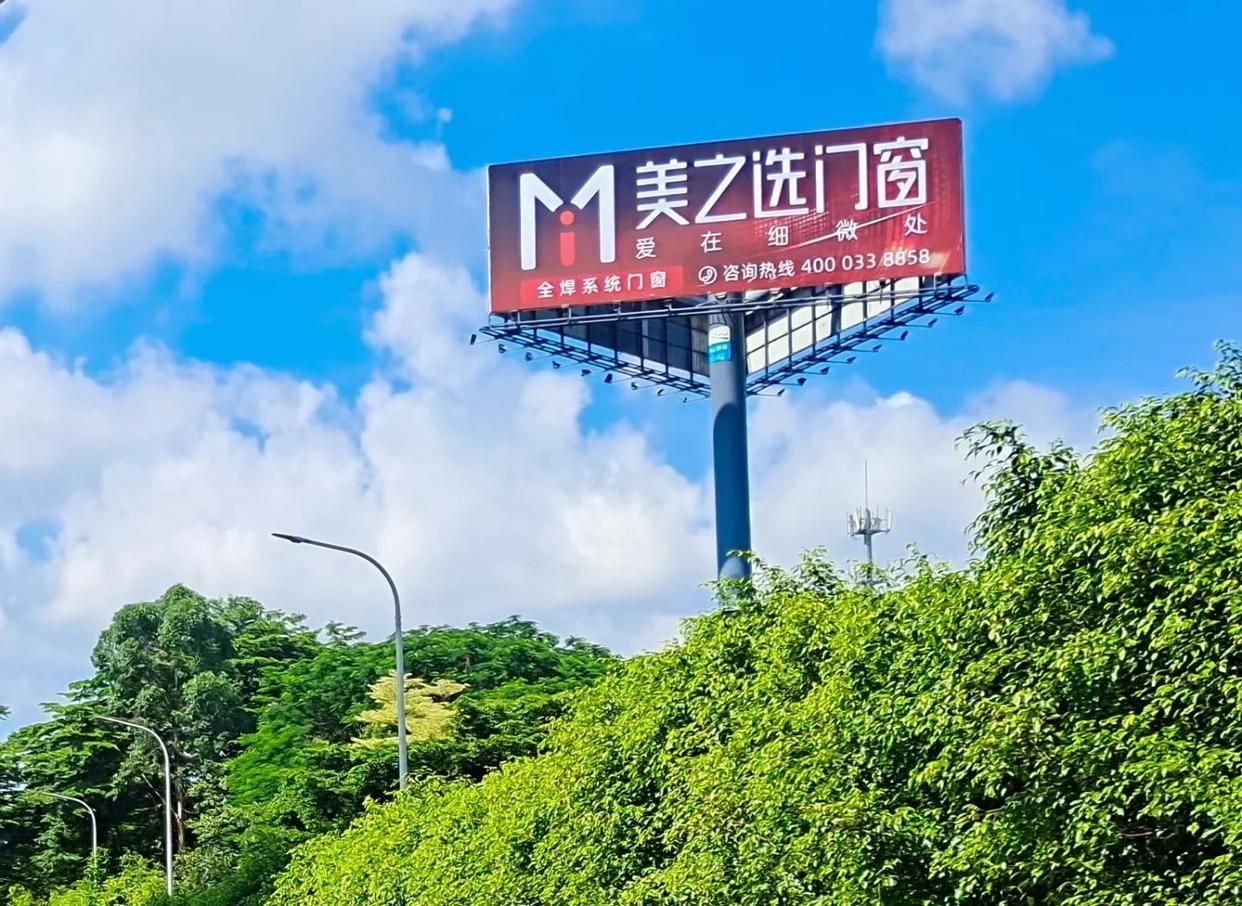 鲁甸高速高炮广告独特的传媒优势性