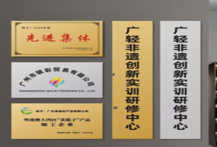 鲁甸不锈钢腐蚀牌制作流程
