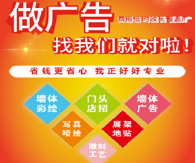 鲁甸户外广告安装知识。
