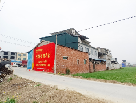 鲁甸制作墙体广告思路。