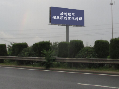 鲁甸高速广告投放效果怎么样？