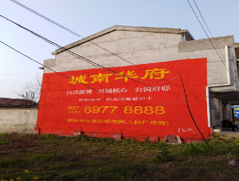 鲁甸房地产墙体广告内容如何敲定？