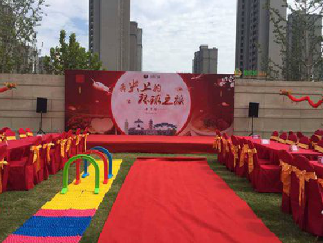 鲁甸庆典活动策划要具备哪些技巧？