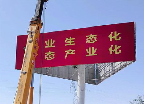 鲁甸广告牌制作设计的重要因素。