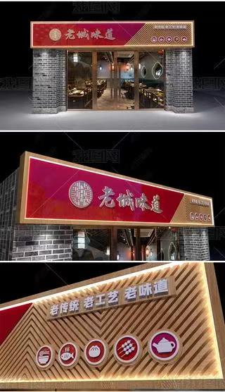 鲁甸门头广告概念以及它的特点及优势
